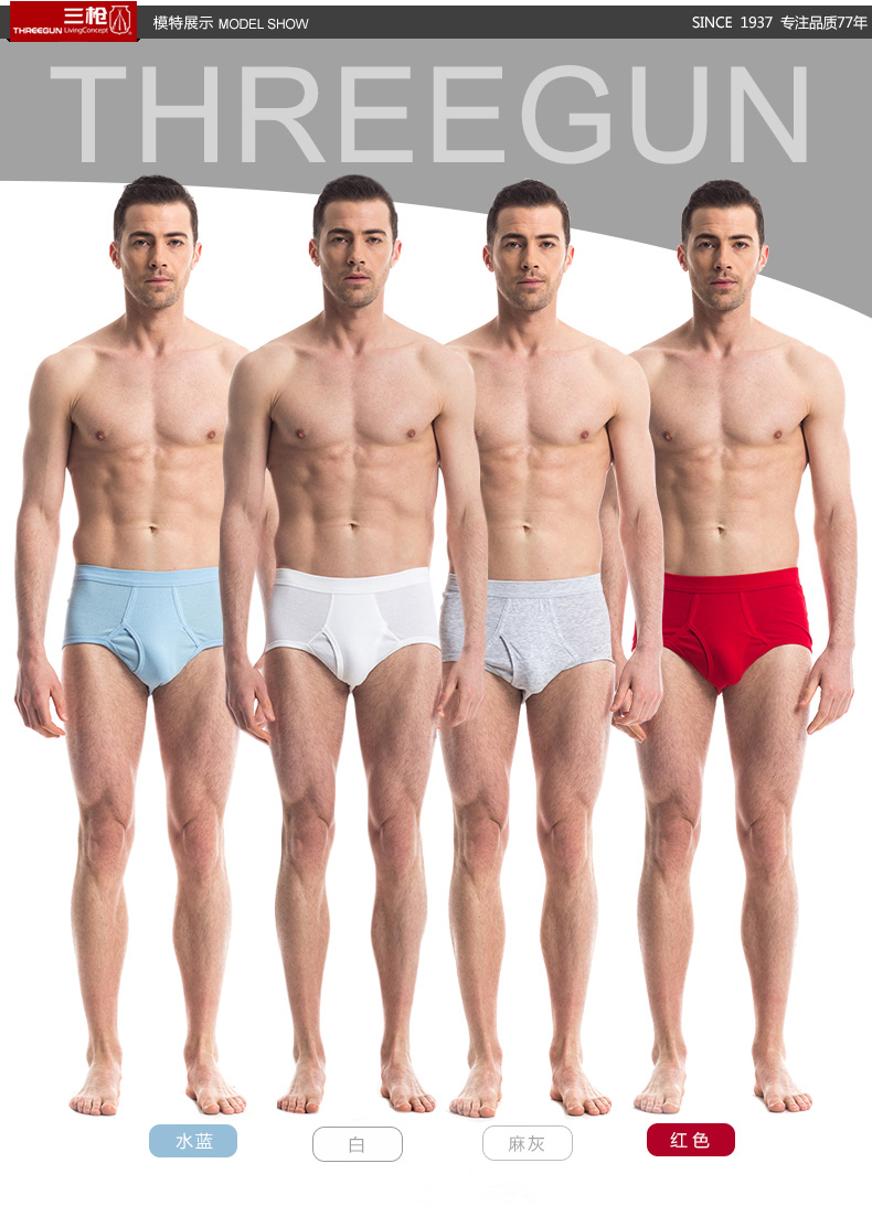 2 tải ba súng đồ lót nam cotton co giãn cao eo rộng thoáng khí cotton tam giác 40668b0 chính hãng quan lot tre em