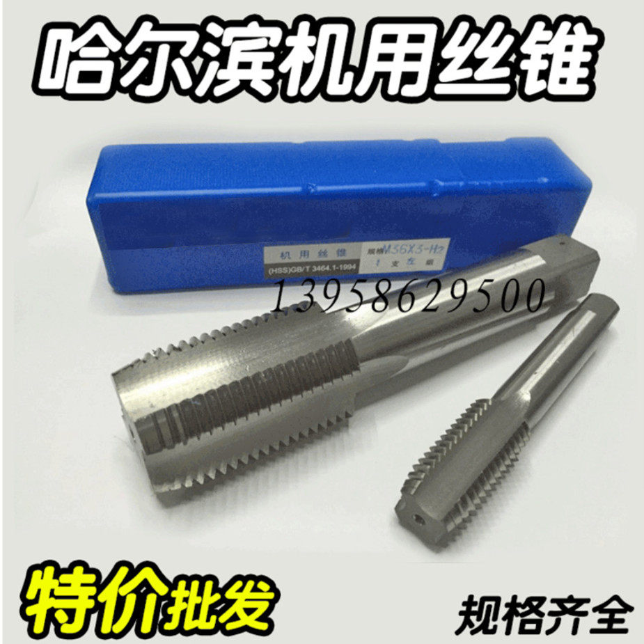 Special price Harbin Kazakh measuring machine with screw tapping M43M44M45M46M47M48M49M50X1 5X2X3