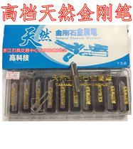 Natural diamond grinding wheel knife grinding wheel shaping knife grinding wheel dressing tool diamond pen grinding wheel correction