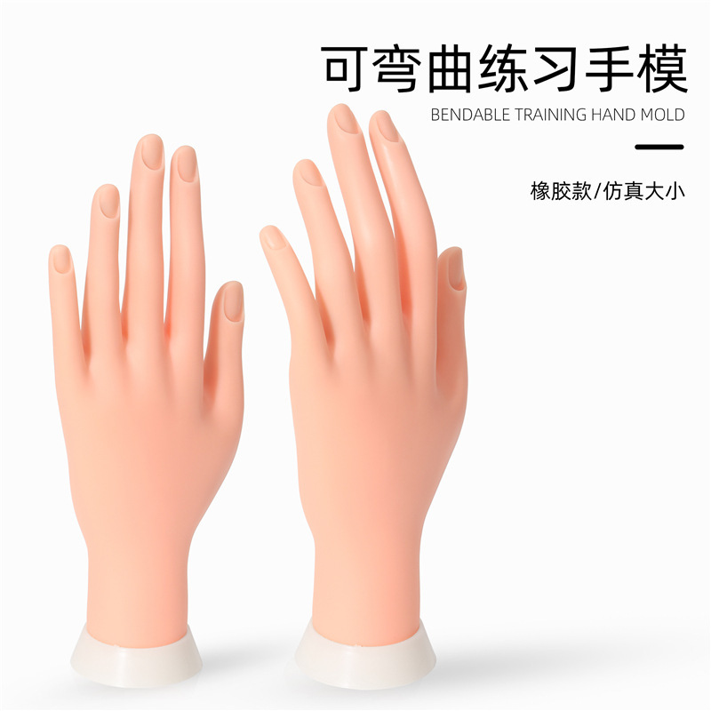 Nail Art Practice Prosthetic Hand Tool, Imitating a Real Hand, Display Model with Bendable Fingers, Movable Positioning, and Nail Tips Can Be Inserted