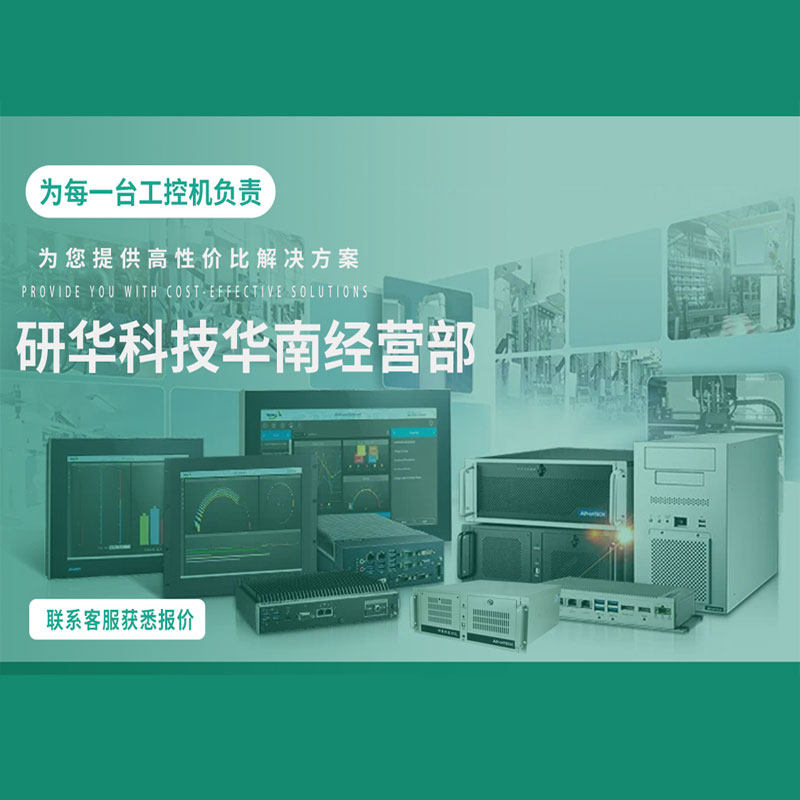 Yanhua Ipc-610L/I5 8g 1t Industrial Grade 4U Industrial Computer 15-Slot Extended Industrial Computer Host
