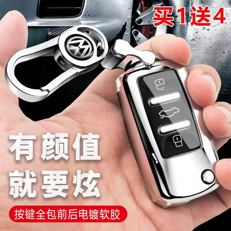 Bao đựng chìa khóa Volkswagen Sagitar / New Passat / Lavida POLO Bora Key Case / Tiguan L Car Keychain Shell - Trường hợp chính