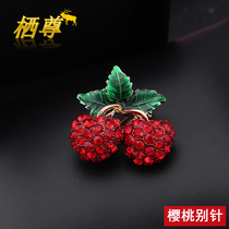 Cute Korean version of red oil drop cherry brooch sweater pin wild suit womens corsage jacket cardigan collar pin