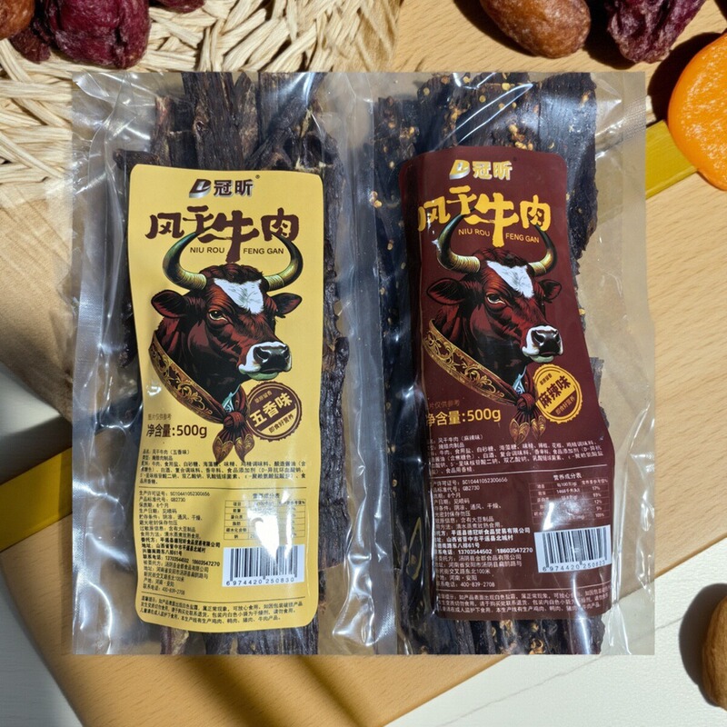 Duan Guanxin Packaged 500g Air-Dried Beef Sold on the Streets of Pingyao, Shanxi, Ready-To-Eat and Delicious Snack