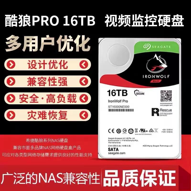 蓝图电子科技