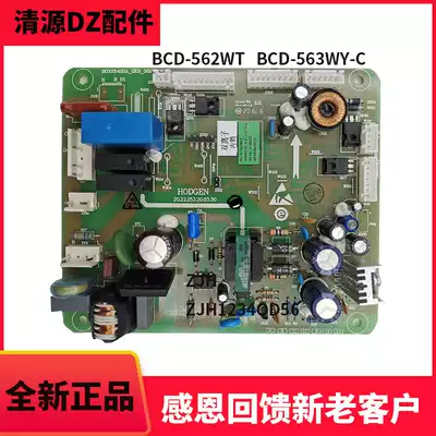 Suitable for Hisense Rongshong refrigerator BCD-562WT 563WY-C motherboard 1566987 motherboard 1469256