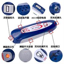 Magnetic detection pen test pen sanitary napkin magnetic energy magnetic therapy magnetic test pen magnetic tester large magnetic head voice magnetic test pen