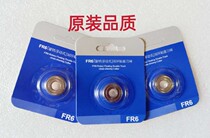 Adapt to Superman double head of Feike double head shaver knife cutter cutter network FR 6 knife network three sets