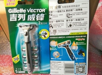 Guillève front manual scraping of razor blades 5-head 1 knife frame with two layers of blade front speed scraping beard knife