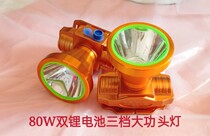 Strong light lithium three-stage headlamp mini charging head mounted ultra-bright flashlight night fishing lamp