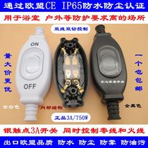 204 dustproof waterproof switch IP65 on-line push button switch rainproof rain high power high current double control switch
