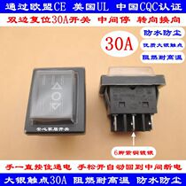 KCD waterproof boat type 6-foot bilateral reset switch Three-speed steering commutation press-on automatic rebound 30A