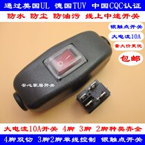 307 Waterproof push button switch Boat type 4 feet 2 gears with light switch High current 10A power button two-wire control