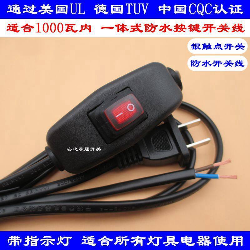 307 Waterproof tape lamp switch boat type 3 foot 2 block high power line switch lamp power table lamp accessories 10A