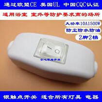 204C Dust-proof oil-proof waterproof switch Silver contact line switch High current high power ship switch 10A
