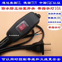 307 Waterproof boat type 4-foot waterproof push button switch on line with light switch High current high power 10A switch