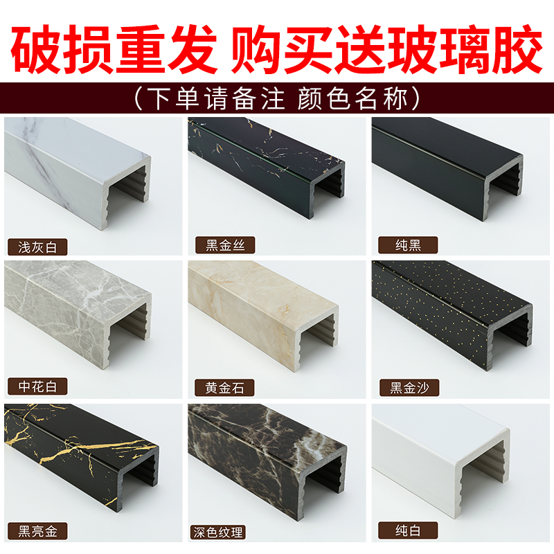 Water barrier bar bathroom toilet shower room accessories floor waterproof strip imitation marble word water barrier stone base
