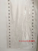 High-voltage hanging clothes bag width 55 length 130 suit cover coat cotton coat transparent dust cover 100 pieces