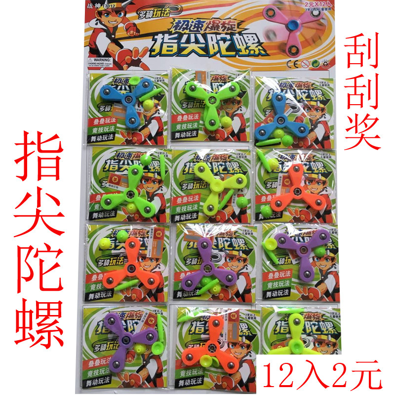 Hand spinner - Ref 2616044 Image 7