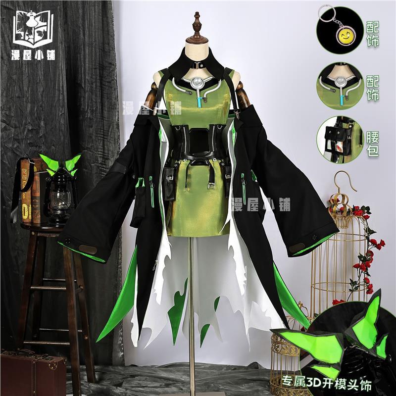 Arknights Cosplay Costume New Character M3 Mon3Tr Kelsey Cosplay Two-Dimensional Game Costume Full Set