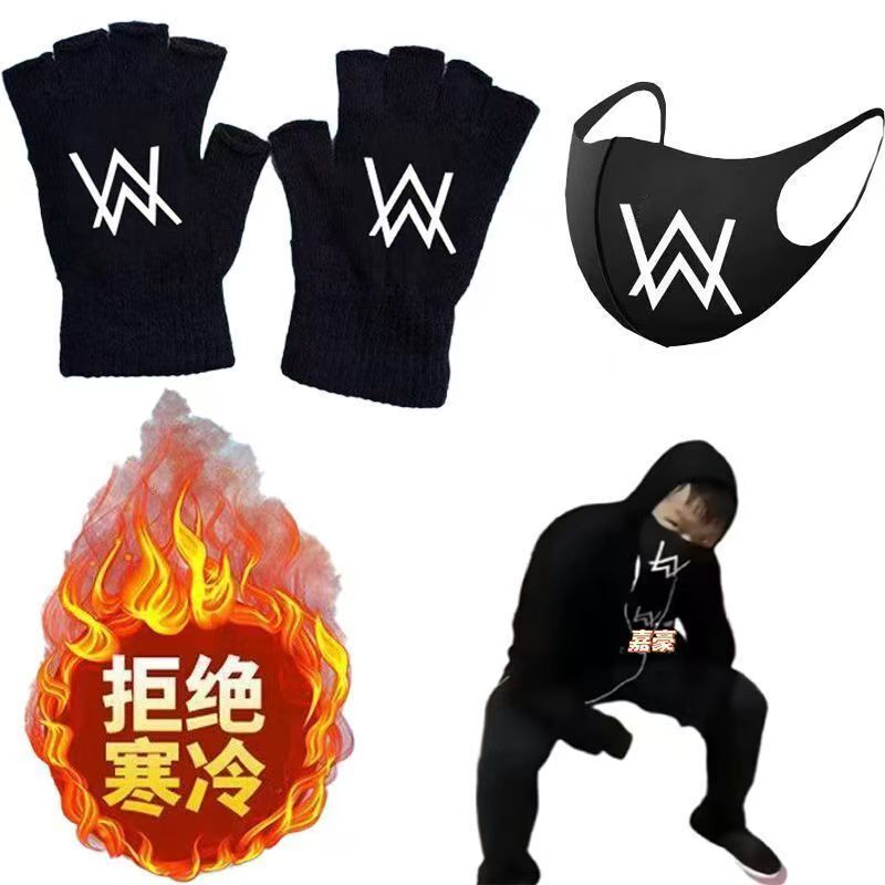 Jiahao Cosplay Costume Battle Suit Set, Same Style Clothing, Three-Piece Battle Outfit, Children's Dance Group Clothing, Faded Hooded Men's Outfit