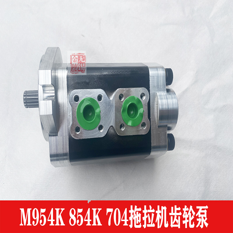 Kuboda tractor gear pump Gyumata M954K 854K 704 with gear pump 3K021-82200