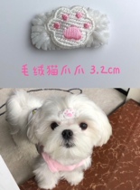 Eat Endless Spirolion Pink Cat Paw Claws Pet Hair Clip Dog BB Clip Comb marzisjoker Sharpy Bear