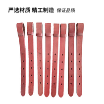 Girdle root belly root handmade cowhide harness pedal belt thickened and durable equestrian supplies saddle accessories horse equipment