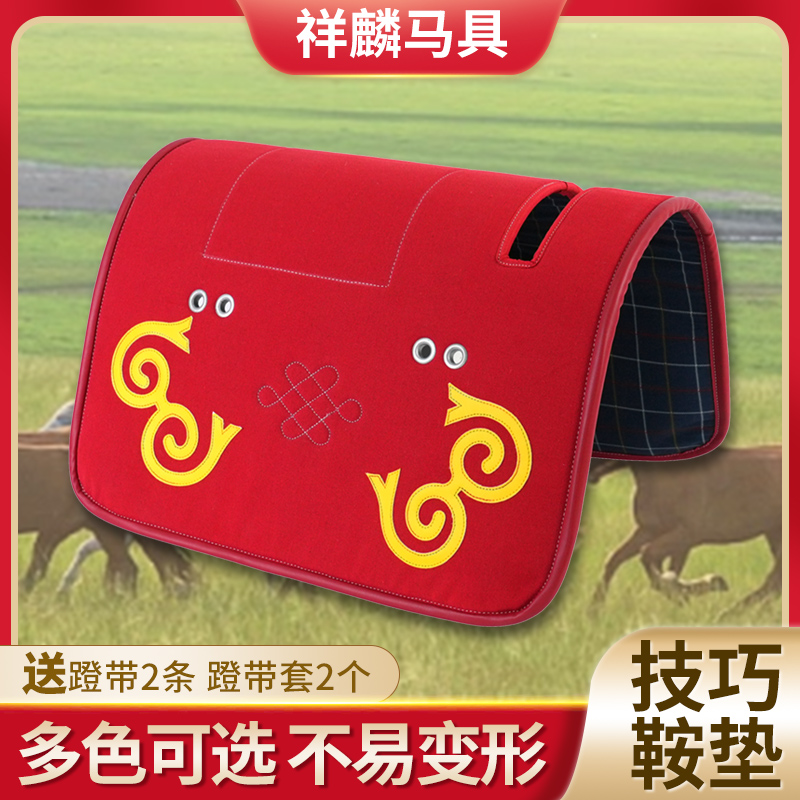 Saddle cushion equestrian sports skills saddle cushion stunt saddle horse saddle horse furniture with horse mat sweat drawers thickened mat-Taobao