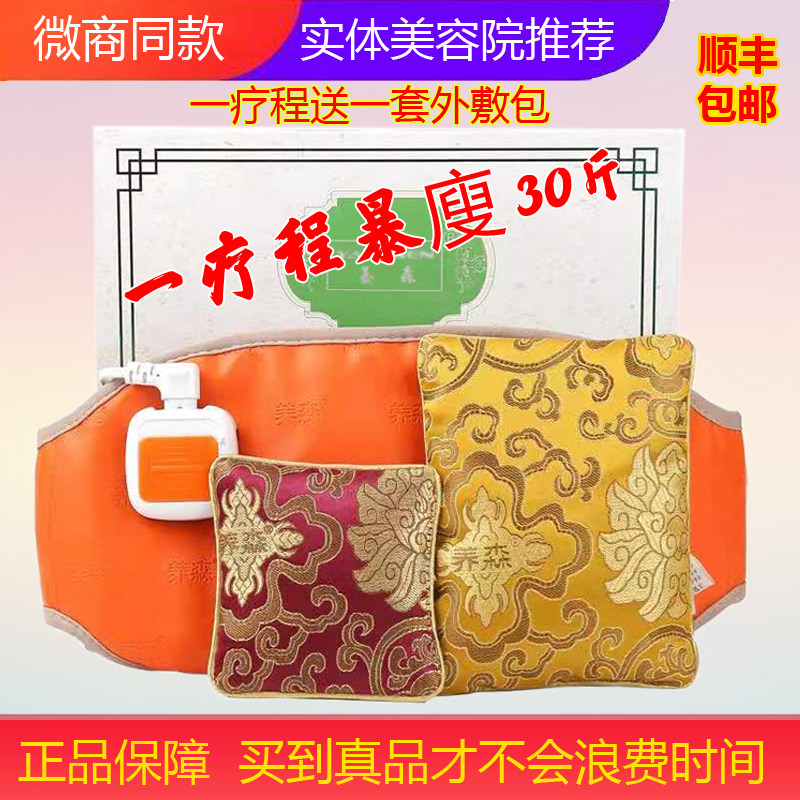 Foster care Beige Liv External pack official web new belt reinforcement version Official times Liv Benherbal hot compress medicine bag
