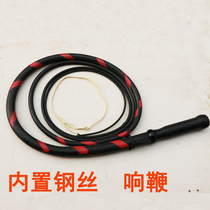 Rubber whip vulcanized whip Dragon Phoenix whip fitness whip adult whip martial arts whip show whip send whip whip