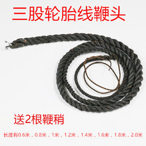 Kirin whip head shepherd sheep big whip fitness whip head tire line whip head swing whip cowhide whip head steel whip accessories