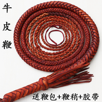 Full cowhip fitness whip whip whip whip whip whip whip top whip Shepherd whip unicorn Whip soft whip whip