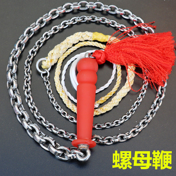 304 Stainless Steel Nuts Whip Kirin whip steel whip Whip Fitness Whip Whip Dini whip with long whipped bull gluten handle
