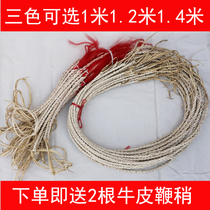 The driver whip put penis and testis of a sheep mu penis and testis of a sheep whip whip fitness whip shuai bian Whiplash