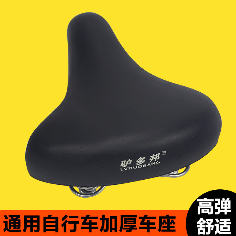 Small yellow car ordinary bicycle mountain bike accessories cushion saddle 26 inches 24 inches 22 inches 20 inches seat bag