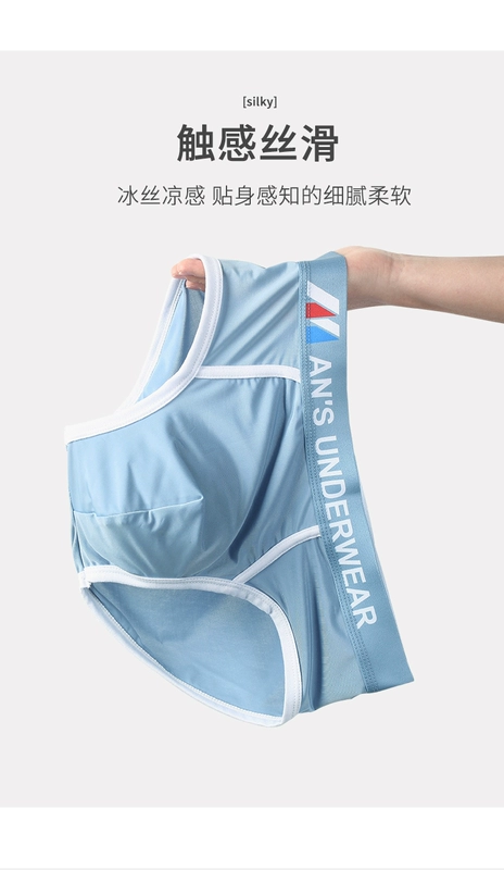 quần sịp từ tính Quần Đùi Quần Lót Nam Ice Silk Kháng Khuẩn Thoáng Khí Thể Thao Giữa Eo Nhanh Khô Tuổi Teen Học Sinh Bé Trai Quần Lót Mỏng quần sịp từ tính tăng sinh lý nam Quần lót nam châm tăng sinh lý 