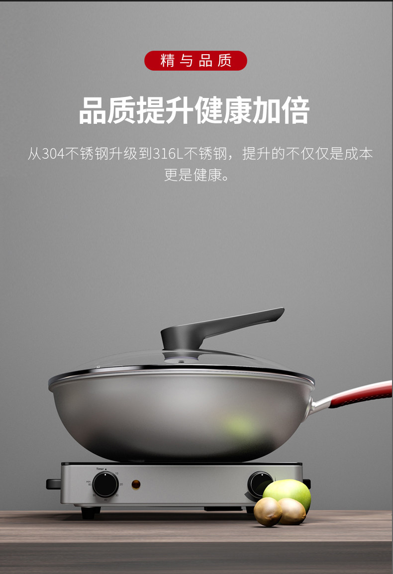 德国顶级厨具 康巴赫 三代316不锈钢不粘锅 32cm 少油烟 图4