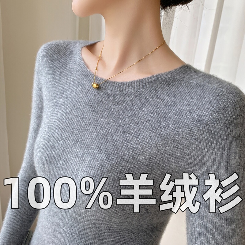 Round Neck Sweater for Women, New Autumn and Winter Style, Cashmere Sweater, Slim Fit, Slimming Knit Base Layer, Seamless Soft Wool Sweater Round Neck Sweater for Women, New Autumn and Winter Style, Cashmere Sweater, Slim Fit, Slimming Knit Base Layer, Seamless Soft Wool Sweater