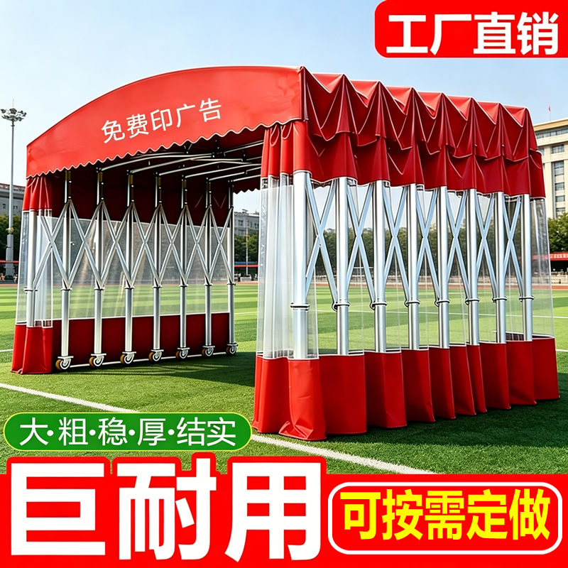 Outdoor Mobile Sliding Retractable Sunshade and Rain Shelter Tent for Night Market Stalls, Barbecue Shops, and Rain Protection Outdoor Mobile Sliding Retractable Sunshade and Rain Shelter Tent for Night Market Stalls, Barbecue Shops, and Rain Protection