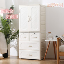 Eurostyle Childrens wardrobe closet Baby Containing Cabinet Multifunction Combined Kids Lockers Large Capacity Plastic