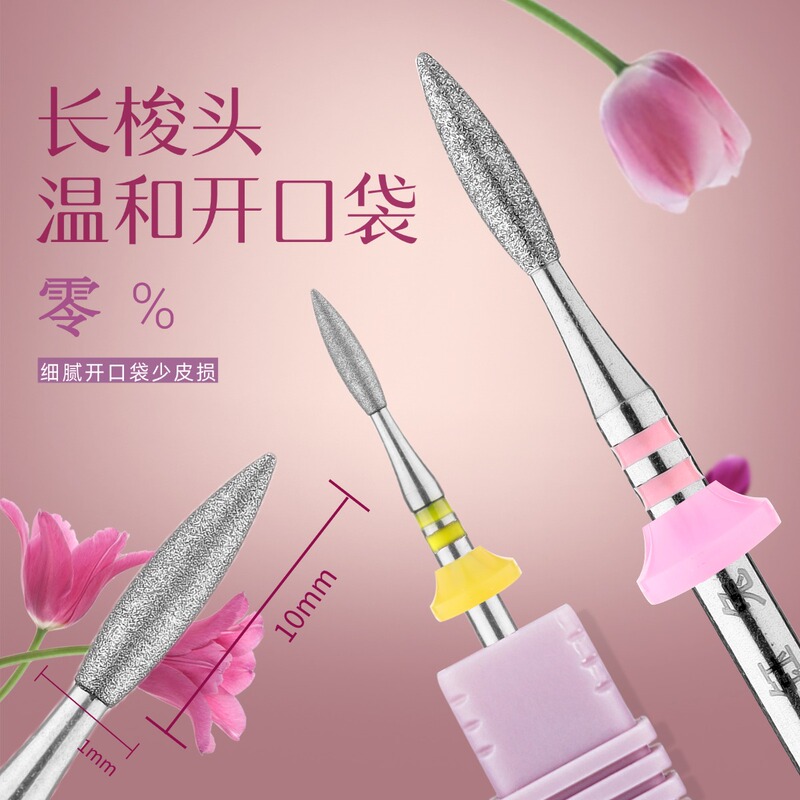Warm Rabbit's Sharp Shuttle Manicure Russian-Style Pre-Treatment Polishing Head Shuttle-Shaped Long Shuttle Head Fat Shuttle Round Shuttle Flame Head Warm Rabbit's Sharp Shuttle Manicure Russian-Style Pre-Treatment Polishing Head Shuttle-Shaped Long Shuttle Head Fat Shuttle Round Shuttle Flame Head