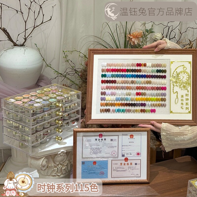 In Stock! ! New Heavy-Duty Product! Yutu Clock Series 115 Color Nail Gel Large Set in Cans for Nail Salons In Stock! ! New Heavy-Duty Product! Yutu Clock Series 115 Color Nail Gel Large Set in Cans for Nail Salons