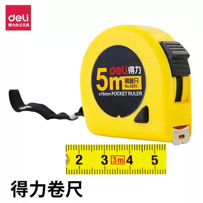 Deri tape measure 7 M 5 stainless steel 5 m tape measure 3 m waterproof Rust proof meter ruler thickening and hardening measuring tape measure