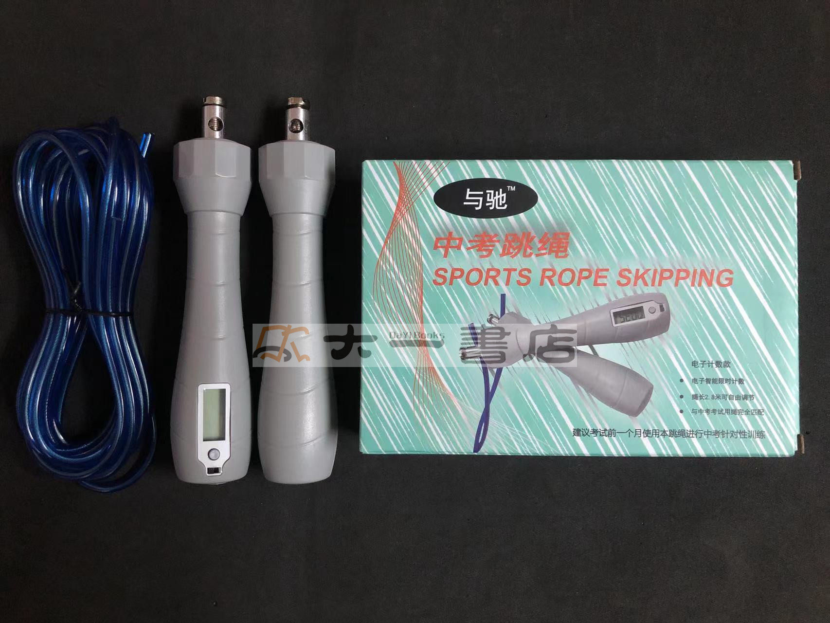 Professional training jump rope electronic count jumping rope with the ride in the pleasure ride