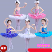 Childrens Little Swan Dance Sling Tutu Swan Lake TUTU Childrens Sequined Professional Ballet TUTU skirt