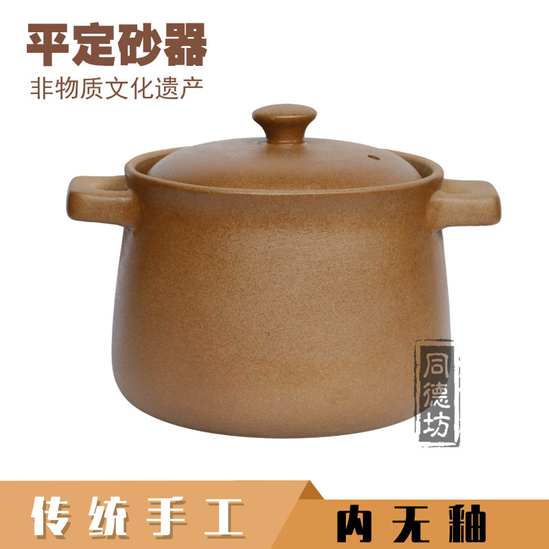 Ping Ding casserole unglazed stew pot clay pot pregnant baby confinement stew home open flame stew soup gas pot soup old-fashioned stew pot