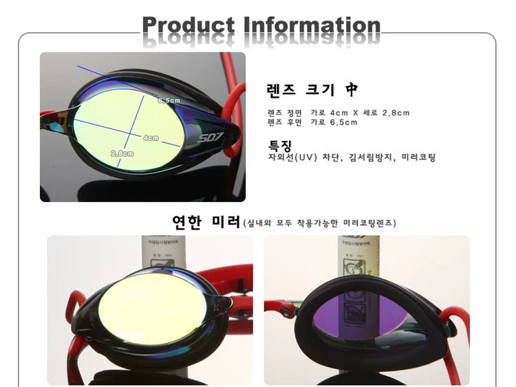 Kính râm SDOC Hàn Quốc chuyên nghiệp kính râm nam và nữ mô hình nhiều màu sắc chống kính bơi chống nước không thấm nước thoải mái khó coi - Goggles
