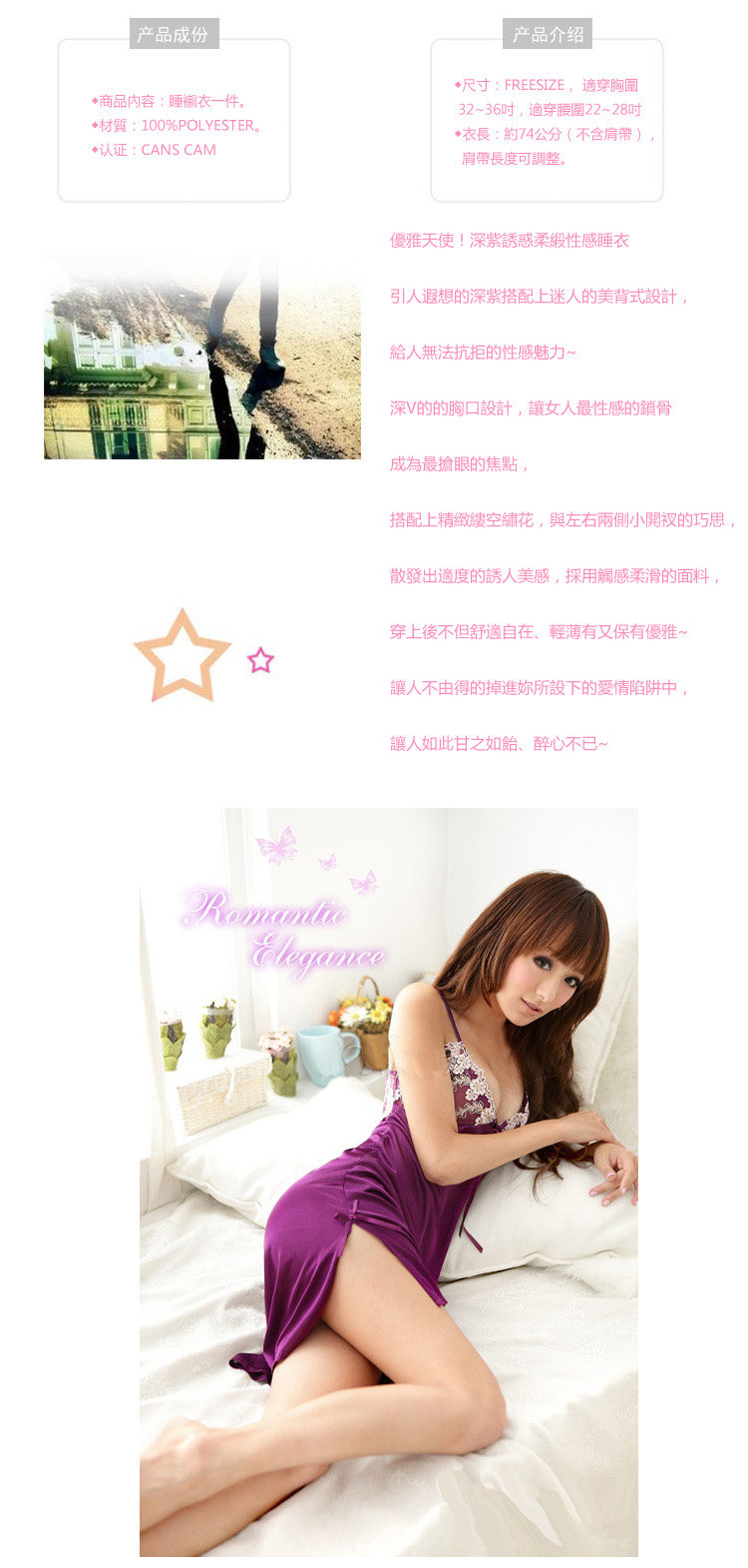 Peignoir jeunesse - Ref 589627 Image 65