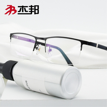 Anti-radiation glasses male tide anti-blue radiation computer glasses myopia eye protection mobile phone glasses with degree eyes male